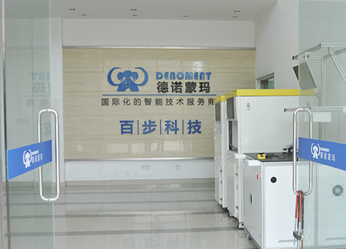 江蘇德諾蒙瑪機(jī)電科技有限公司