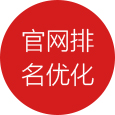 全網(wǎng)營銷品牌推廣